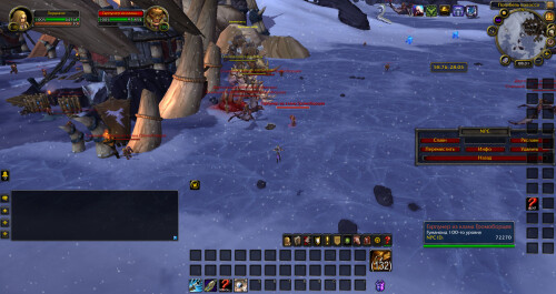 WoWScrnShot 072326 133145
