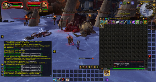 WoWScrnShot 072326 153139