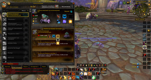 WoWScrnShot 072326 204149
