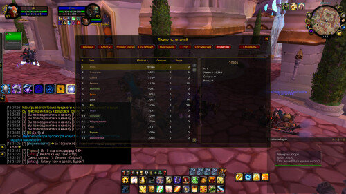 WoWScrnShot 072526 133144