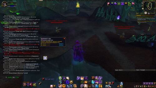 WoWScrnShot 072526 100149