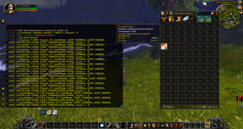 WoWScrnShot 072626 134502