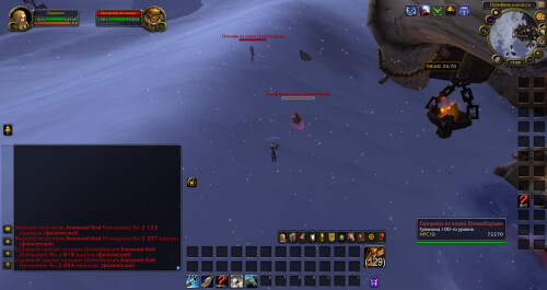 WoWScrnShot 072626 220051