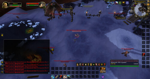 WoWScrnShot 072626 221100