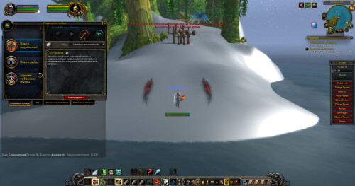 WoWScrnShot 072726 043339