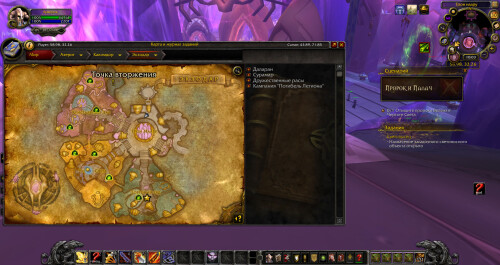 WoWScrnShot 073026 150353