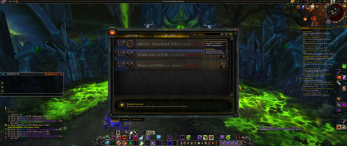 WoWScrnShot 073026 000828