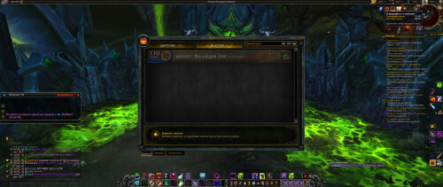 WoWScrnShot 073026 000932