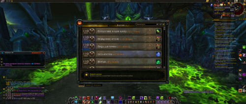 WoWScrnShot 073026 000930