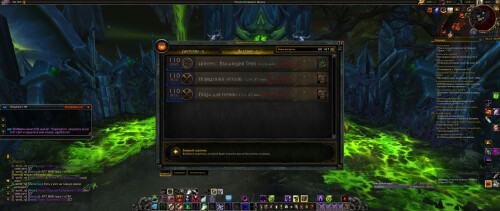 WoWScrnShot 073026 000732