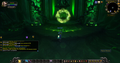 WoWScrnShot 073126 101939
