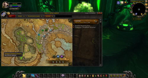 WoWScrnShot 073126 101924