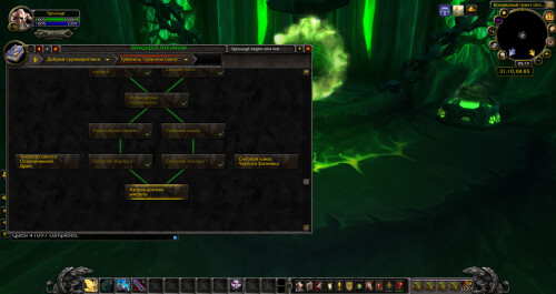 WoWScrnShot 073126 101931
