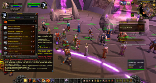 WoWScrnShot 073126 203502