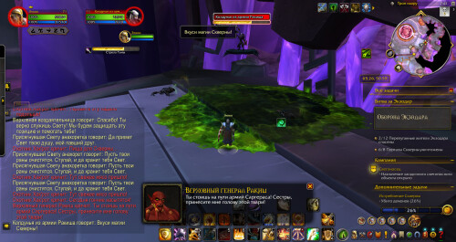 WoWScrnShot 073126 194211