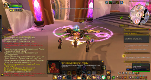 WoWScrnShot 073126 193307