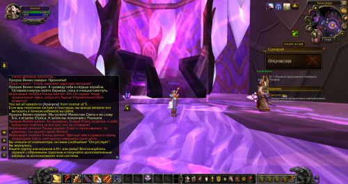 WoWScrnShot 073126 220618