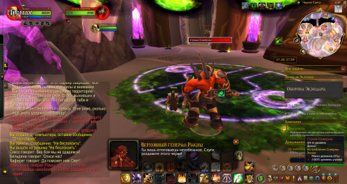WoWScrnShot 073126 183948