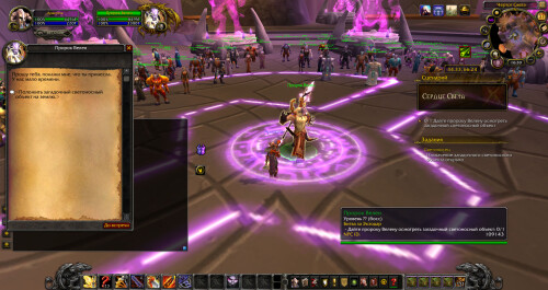 WoWScrnShot 073126 213028
