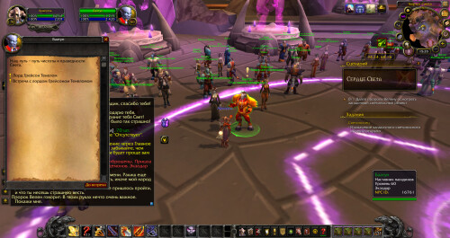 WoWScrnShot 073126 203458