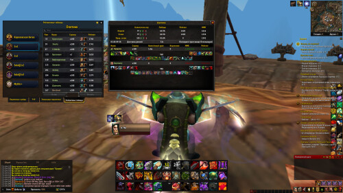 WoWScrnShot 080526 130520
