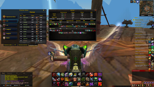WoWScrnShot 080526 130516