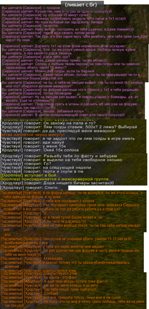 Сирахоси позвал 1х1