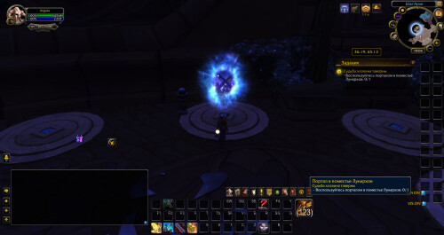 WoWScrnShot 080926 150710