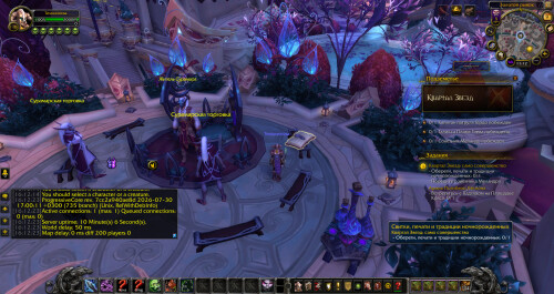 WoWScrnShot 080926 161233