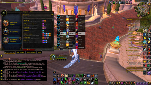 WoWScrnShot 081326 145811