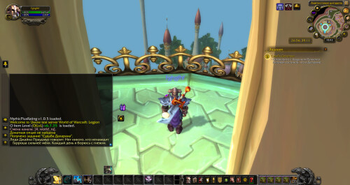 WoWScrnShot 081326 154231