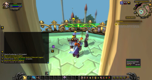 WoWScrnShot 081326 154242