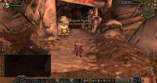 WoWScrnShot 081426 015010