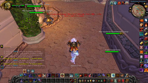 WoWScrnShot 081326 160241