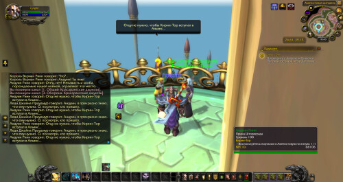 WoWScrnShot 081326 153956