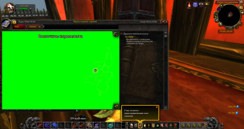 WoWScrnShot 081426 160118