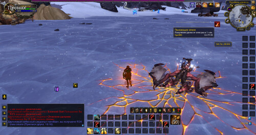 WoWScrnShot 081426 170218