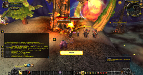 WoWScrnShot 081626 141208