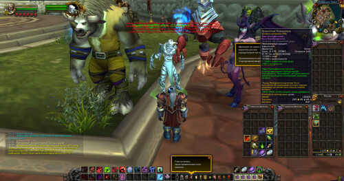 WoWScrnShot 081926 151048