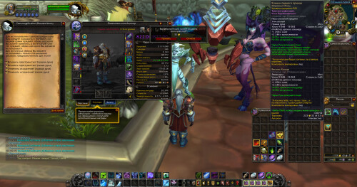 WoWScrnShot 081926 151024