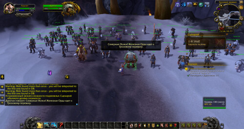WoWScrnShot 082026 190308