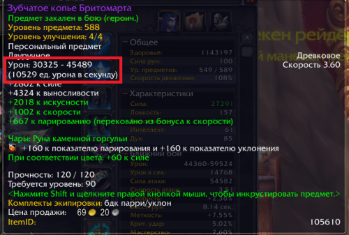 3456342342