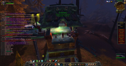 WoWScrnShot 082326 042106