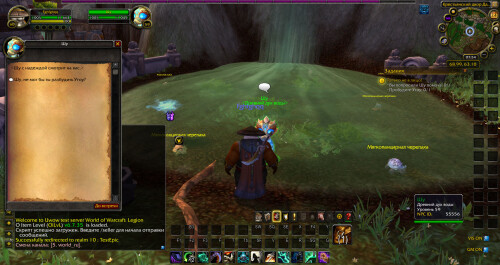 WoWScrnShot 082426 125458