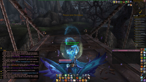 WoWScrnShot 082526 080822
