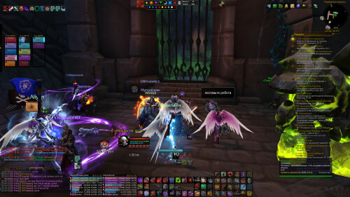 WoWScrnShot 082726 235326