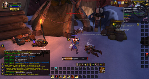 WoWScrnShot 082826 121425
