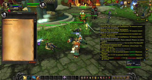 WoWScrnShot 083026 124809