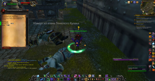 WoWScrnShot 083026 120011