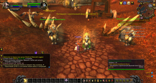 WoWScrnShot 083126 182851